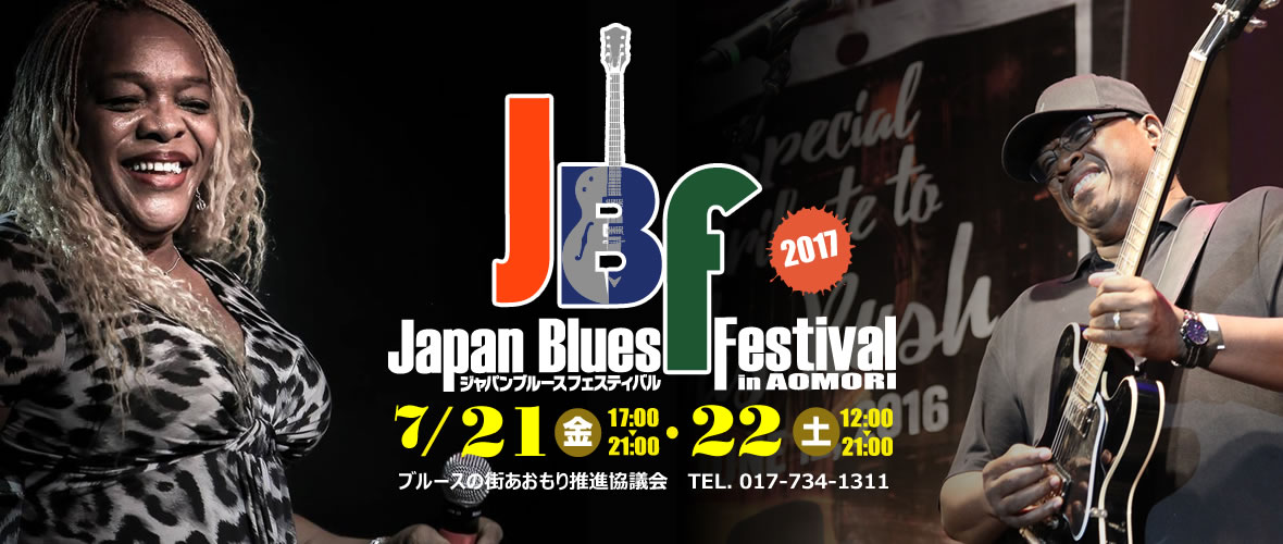15th JapanBluesFestival