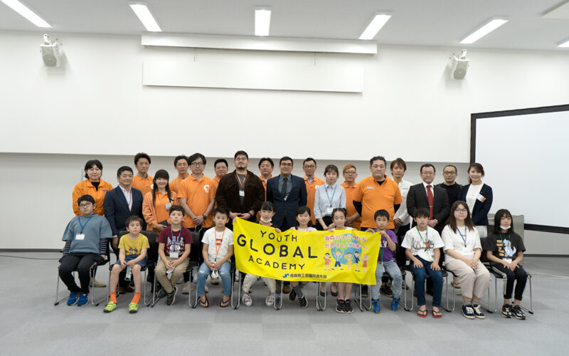 Youth Global Academyスタートアップ